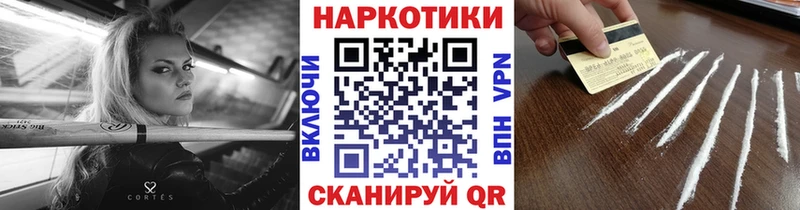 Как найти наркотики Киров ГАШ  Alpha PVP  Меф  Псилоцибиновые грибы  Cocaine  Конопля  АМФ 