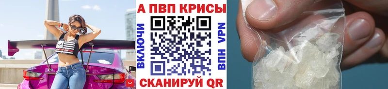 мега ТОР  сколько стоит  Киров  A PVP кристаллы 