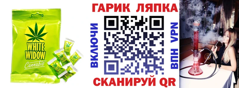Печенье с ТГК конопля  наркотики  Киров 