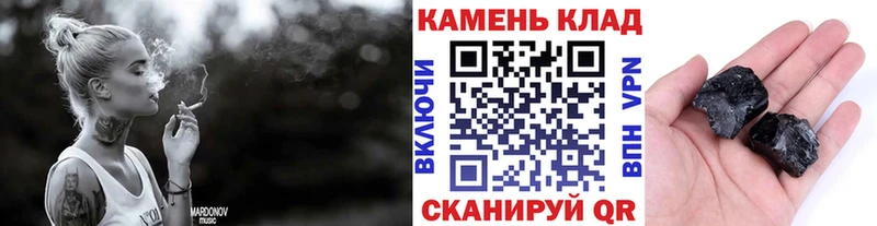 ГАШИШ Cannabis  Киров 