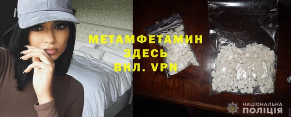 кокаин VHQ Арсеньев