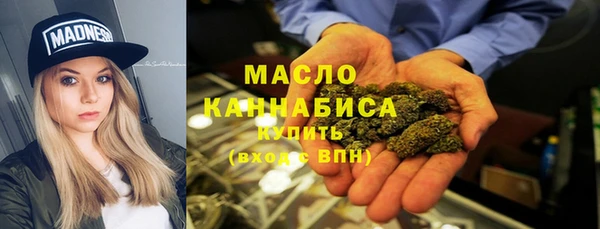 кокаин VHQ Арсеньев