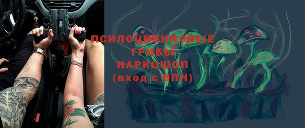 кокаин VHQ Арсеньев