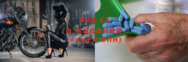 скорость Армянск