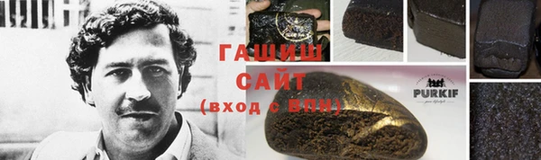 кокаин VHQ Арсеньев