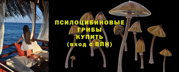 кокаин VHQ Арсеньев