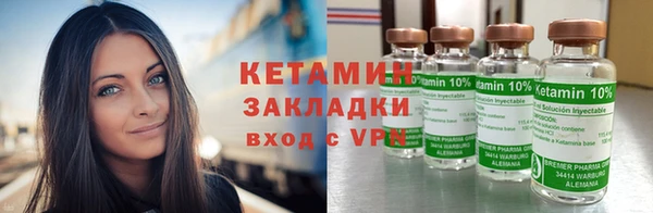 скорость Армянск