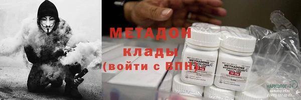 кокаин VHQ Арсеньев