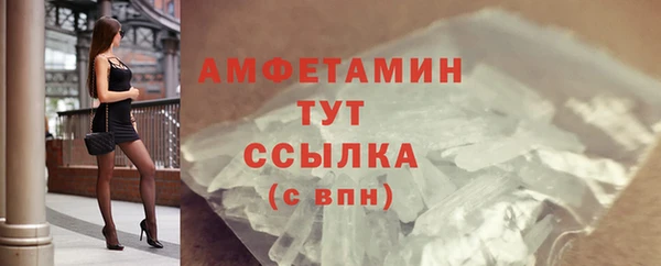 скорость Армянск