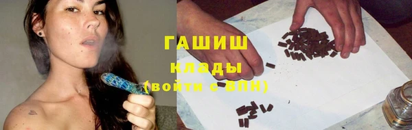 скорость Армянск