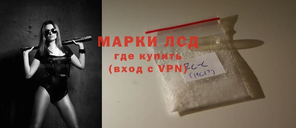 скорость Армянск