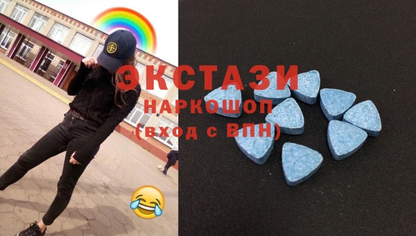 скорость Армянск