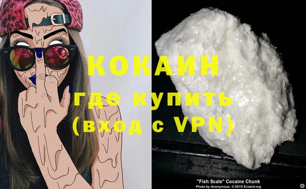 скорость Армянск