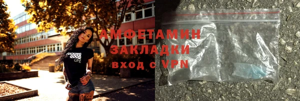 кокаин VHQ Арсеньев