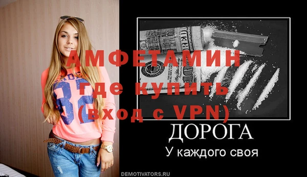 скорость Армянск