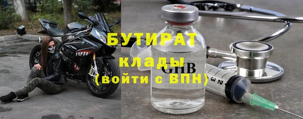 кокаин VHQ Арсеньев