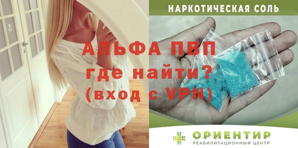 скорость Армянск