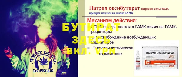 МДПВ Аркадак