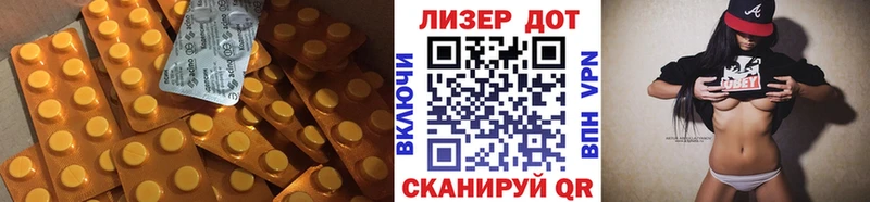 ЛСД экстази кислота  дарнет шоп  Киров 
