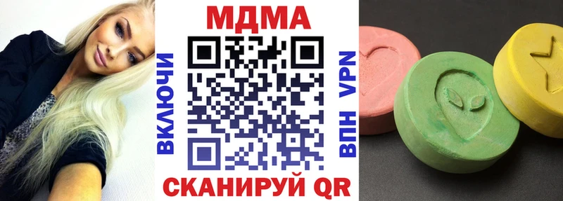 МДМА молли  магазин    Киров 