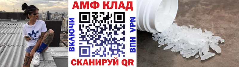 KRAKEN маркетплейс  Киров  МЕТАМФЕТАМИН винт 