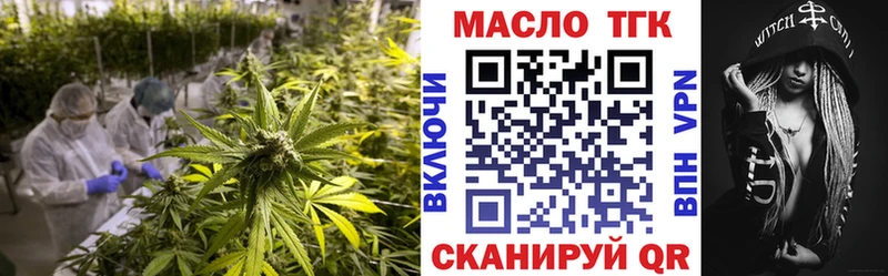 Дистиллят ТГК вейп  Киров 